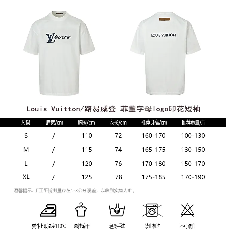 Louis Vuitton/Louis Vuitton Fei Dong letter logo printed short sleeves
